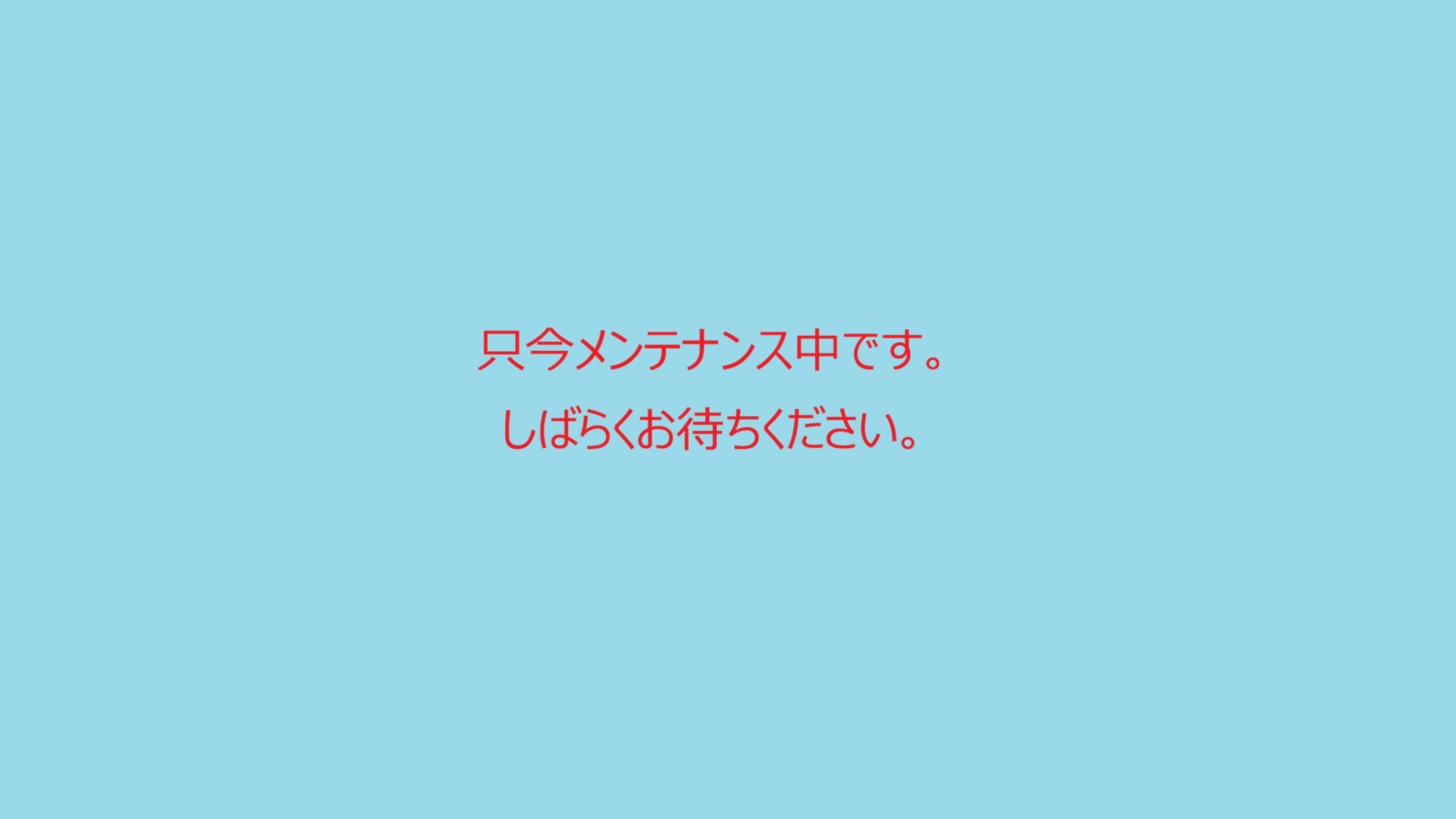 Broadcast is currently offline.